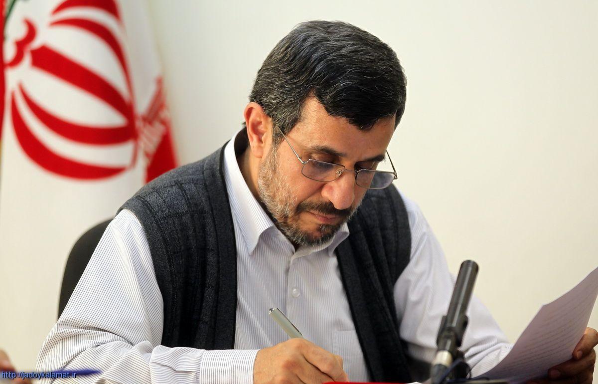 متن پیام تسلیت دکتر احمدی نژاد در پی درگذشت رئیس مجمع تشخیص مصلحت نظام