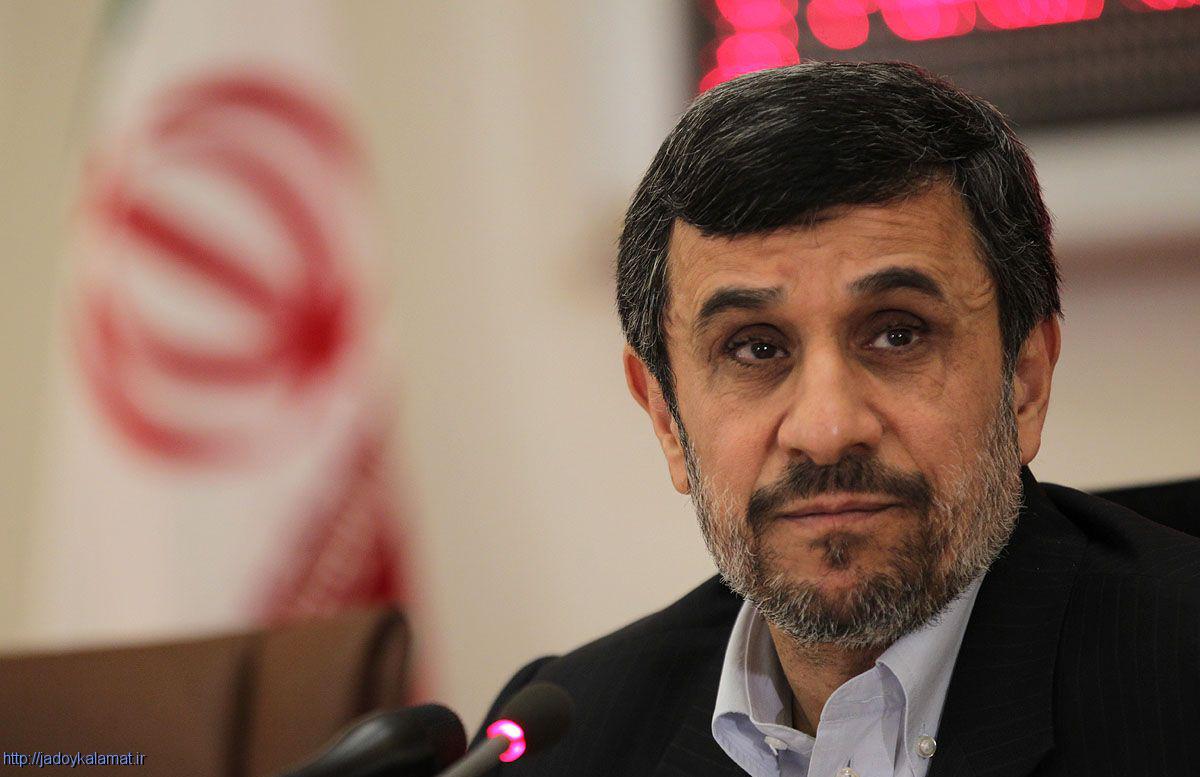 مصاحبه مطبوعاتی دکتر احمدی نژاد - جدید