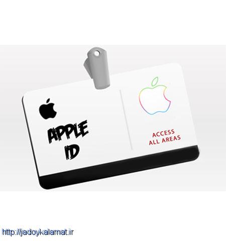 خرید اپل آیدی آمریکا