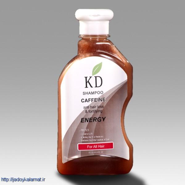 شامپو ضد ریزش مو کافئین KD